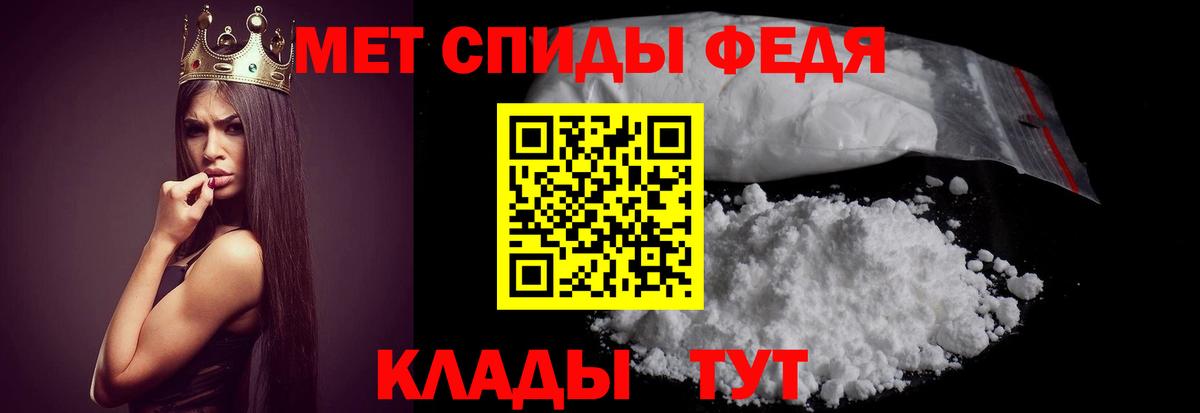 Amphetamine 98% Качканар
