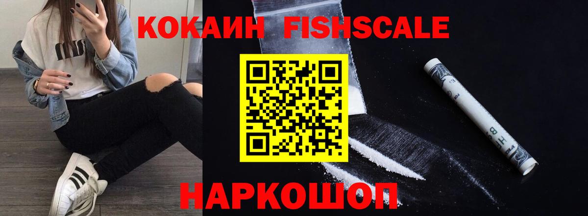 COCAIN VHQ Качканар