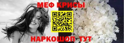 круглые Краснодар