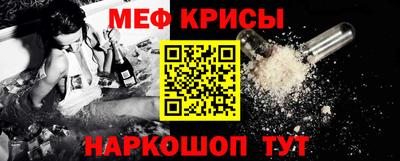 герыч Краснокаменск
