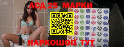 кокаин перу Комсомольск-на-Амуре