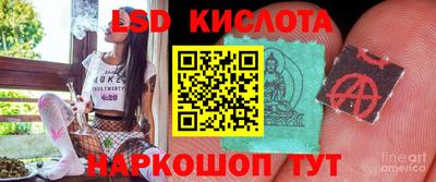 кокаин перу Комсомольск-на-Амуре