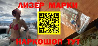 герыч Краснокаменск