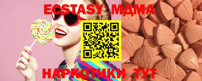 МДМА Краснознаменск