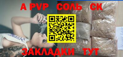 СК Конаково