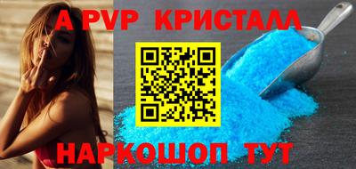 кокаин перу Комсомольск-на-Амуре