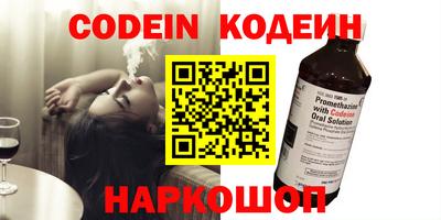 кокаин перу Комсомольск-на-Амуре