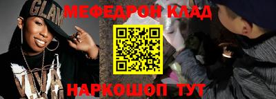 кокаин перу Комсомольск-на-Амуре