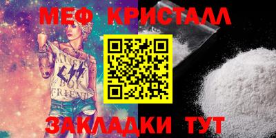 герыч Краснокаменск