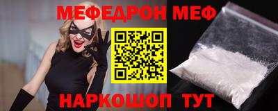 МДМА Краснознаменск