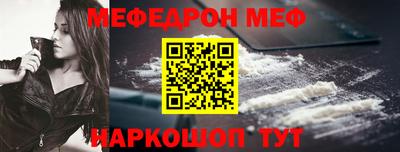 кокаин перу Комсомольск-на-Амуре
