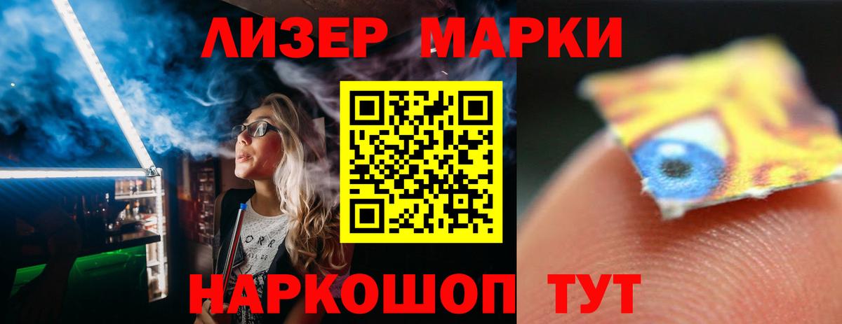 ЛСД экстази кислота Качканар