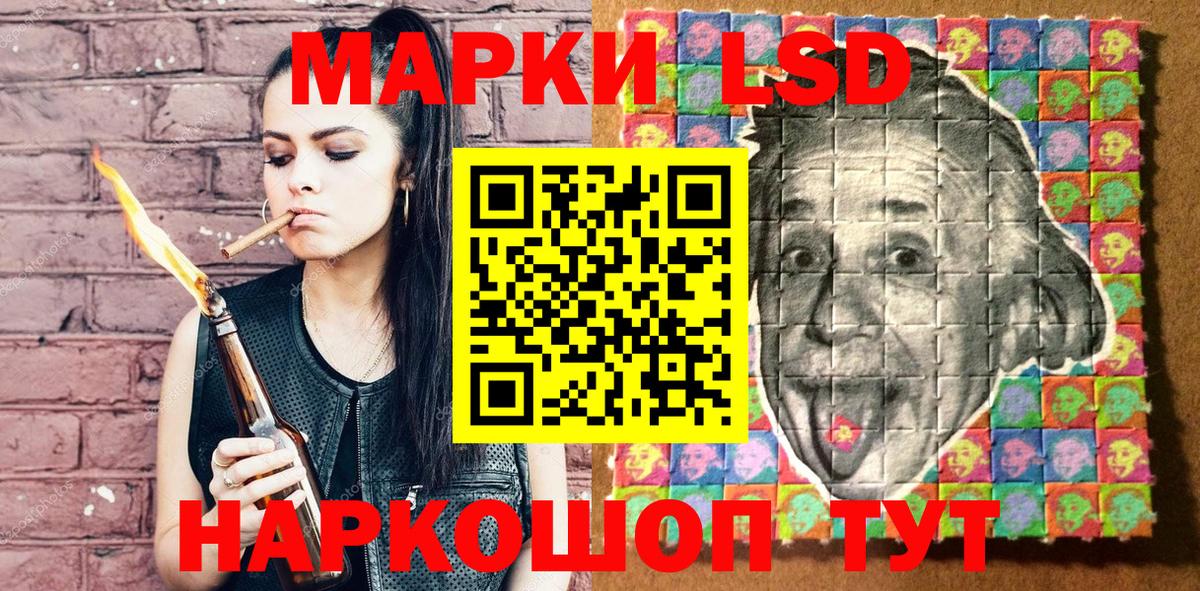 Наркотические марки 1,5мг Качканар
