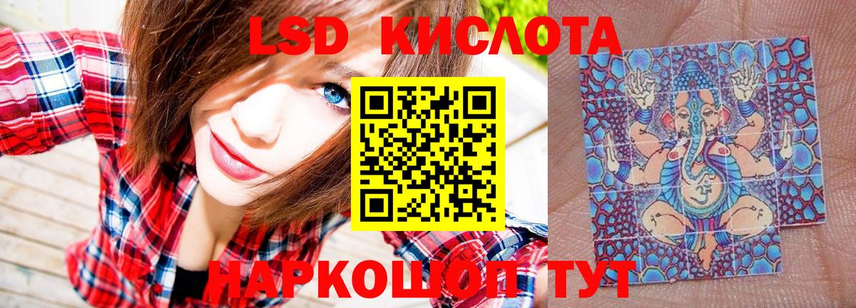 Качканар  Марки N-bome  Вход с VPN  Марки NBOMe 1,5мг 