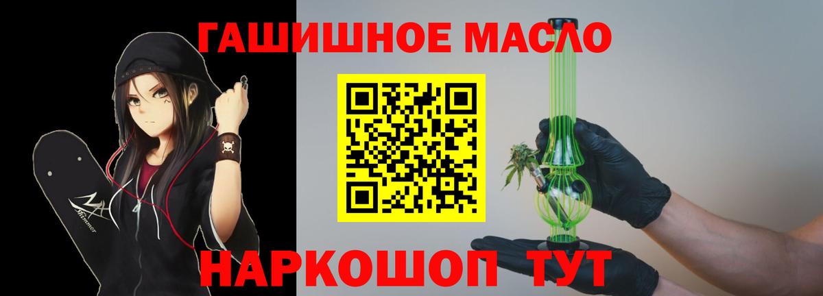 Дистиллят ТГК жижа Качканар