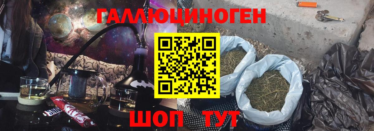 Бошки Шишки  Вход с VPN  Качканар  ГАШИШ  Мефедрон  